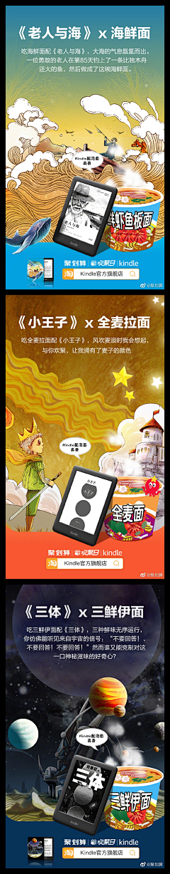 yanjiaojiao采集到空间banner海报