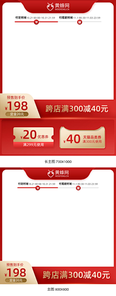MrW的小可爱采集到主图水印