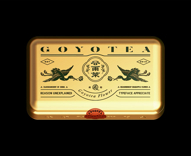 谷雨花茶 GOYOTEA on Beha...