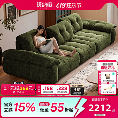体会（Nature）采集到直通车图/活动主图/活动页