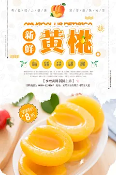 水果