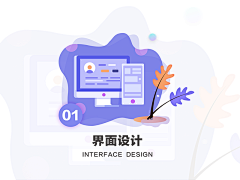 维•安采集到插画