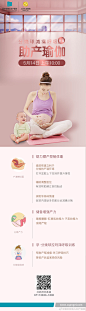 @重庆安琪儿妇产医院 的个人主页 - 微博