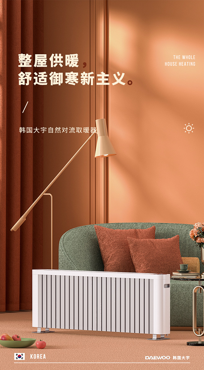 韩国大宇石墨烯取暖器家用节能省电速热电暖...
