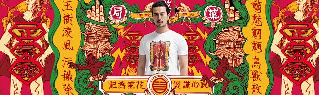 冠带-花笙记旗舰店-天猫Tmall.co...