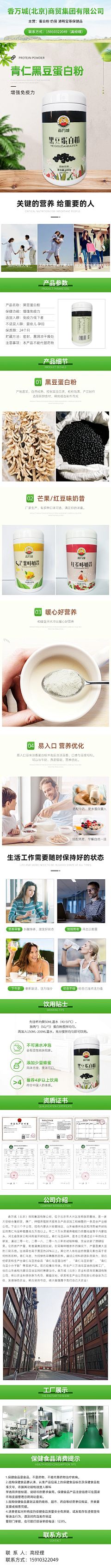 陆铁采集到详情