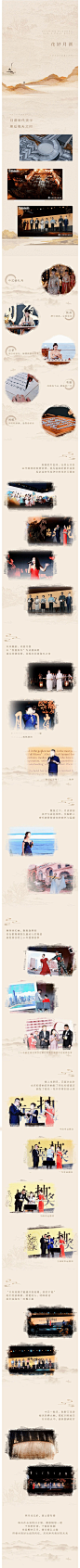 中秋花好月圆庆典活动长图-源文件