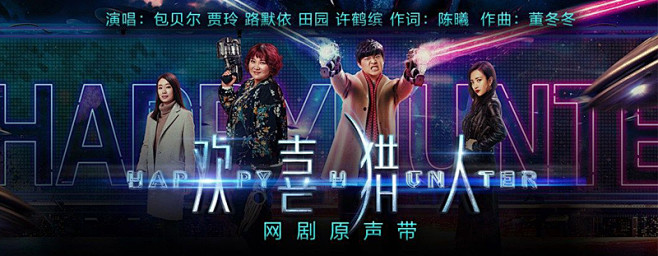 梦幻感！18张画面炫酷的音乐banner