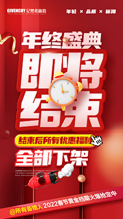 江忻采集到保健品