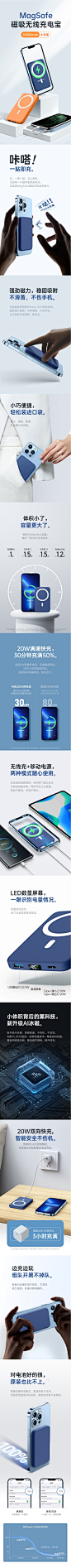 与乐磁吸无线充电宝Magsafe苹果13专用iphone12快充promax外接电池超薄小巧便携2万移动电源手机背夹正品毫安-tmall.com天猫