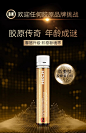【直播专享】HECH赫熙四重肽胶原蛋白口服液12支/盒 内服小分子肽-tmall.com天猫