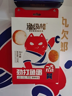 上七楼的快活采集到肉类包装