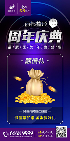 jxl1106采集到微信素材