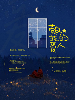 景棉采集到景棉2021