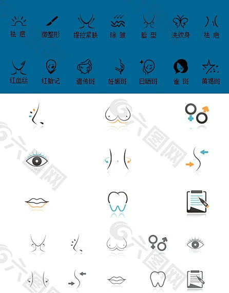 美容整形医院ICO小图标设计元素素材免费下载(图片编号:5569433)-六图网-花瓣网