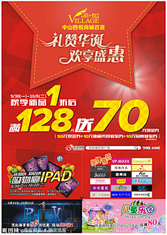jellymimi采集到国庆