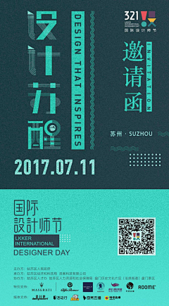 大梦想家U采集到❀WEB【海报板式】