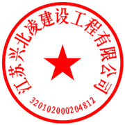 在线制作电子公章(专业的免费公章在线生成工具)—制图网