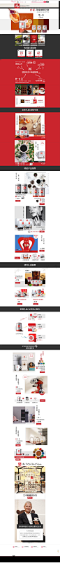 首页-illy旗舰店-天猫Tmall.com