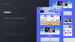 垂涎已久゛采集到UI/APP