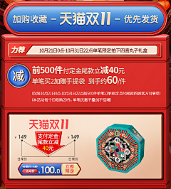 阿墨在言言采集到【产品】芝麻丸