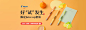 百乐首页-pilot百乐旗舰店-天猫Tmall.com