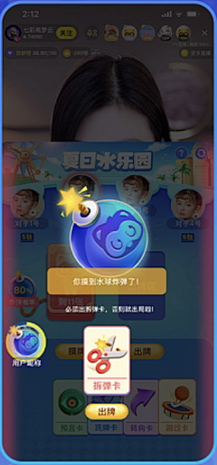 Q瑰意琦行采集到长图-活动节日