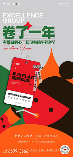小吴小吴啥时暴富采集到返乡季