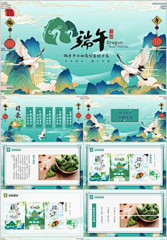 苏璞信采集到桁架