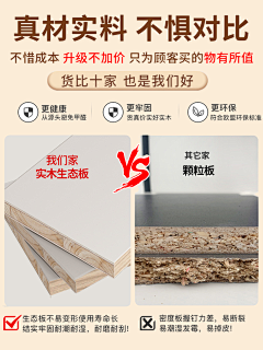翠花与狗采集到对比图
