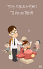 腾讯游戏：童年的梦想你还记得吗手机互动营销活动，来源自黄蜂网http://woofeng.cn/