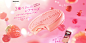 酸酸甜甜！24个草莓元素的食品类banner