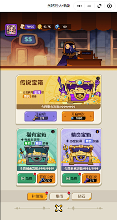 家养美术采集到UI界面