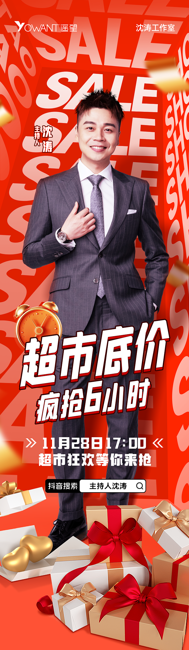 1128-x27海报