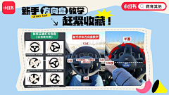 斯莫ki采集到小红书