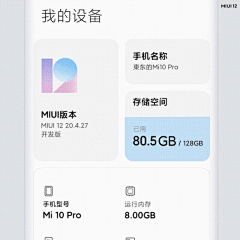 mi_xcy采集到UI