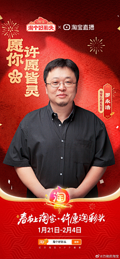 潘帕斯°采集到版式