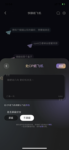 权爱泱采集到gui