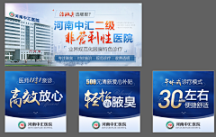 可乐可乐li采集到医疗参考