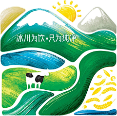 Jane5266采集到插画