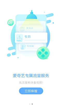 Crystal小猪肉包采集到app