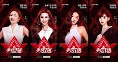 YuJianW采集到战报