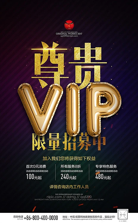 vip-花瓣网