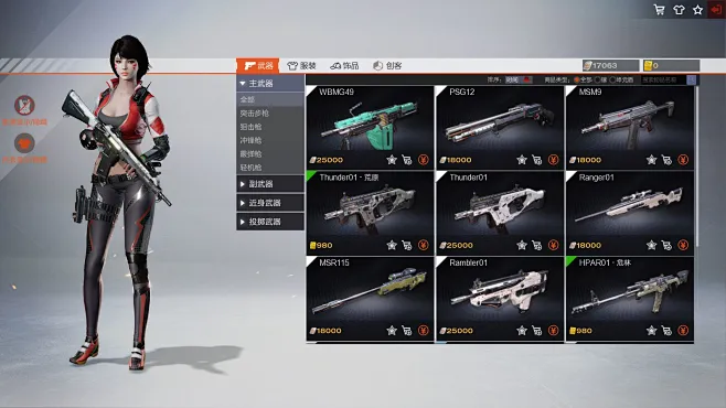 图片欣赏 _ Gamersky.com-花瓣网