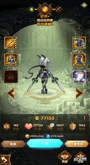 “AFK Arena”的图片搜索结果