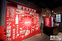翱翔的鱼儿采集到终端物料