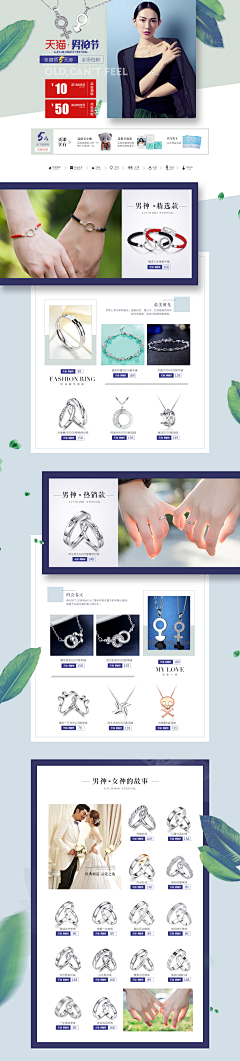 简简☆丹丹☆采集到收集首页-箱包皮具手表饰品类