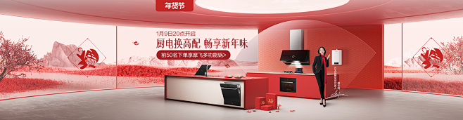 方太官方旗舰店