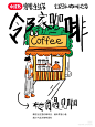 来自分享