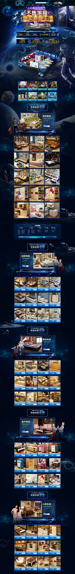 守念89采集到618